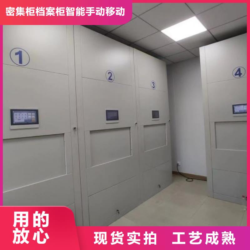 那有厂子【鑫康】书库智能密集书架