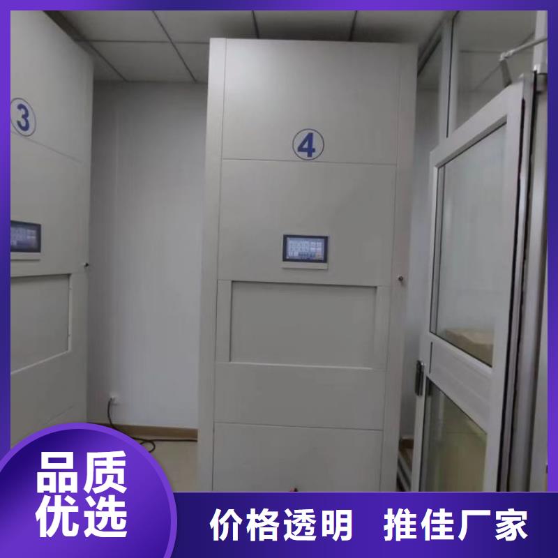 欢迎选购【鑫康】档案库房移动密集柜