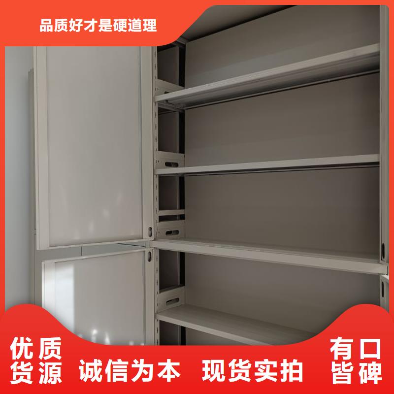 那有厂子【鑫康】书库智能密集书架