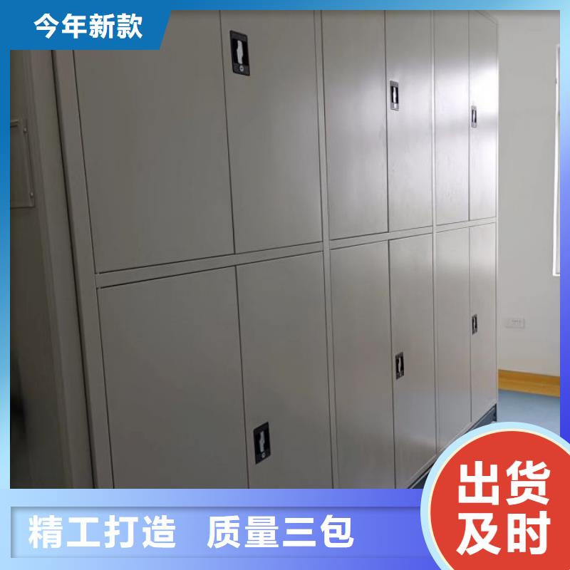 那有厂子【鑫康】书库智能密集书架