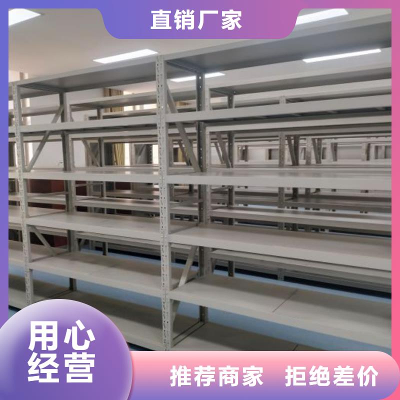 欢迎选购【鑫康】档案库房移动密集柜