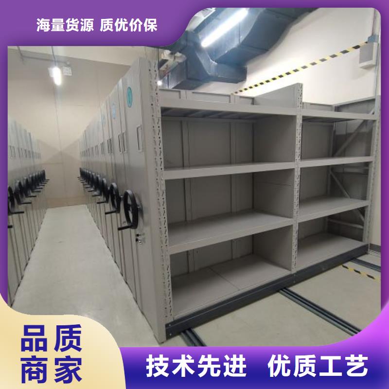 那有厂子【鑫康】书库智能密集书架