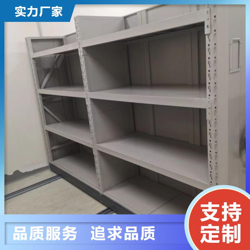 遵守守信【鑫康】用手摇动的密集柜