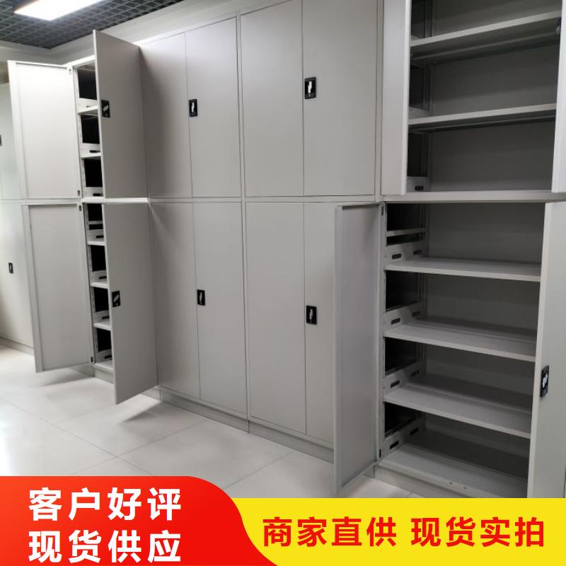 遵守守信【鑫康】用手摇动的密集柜
