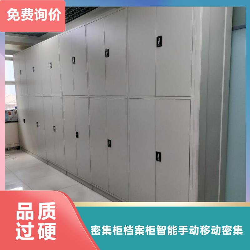 那有厂子【鑫康】书库智能密集书架