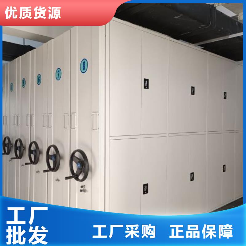 欢迎选购【鑫康】档案库房移动密集柜