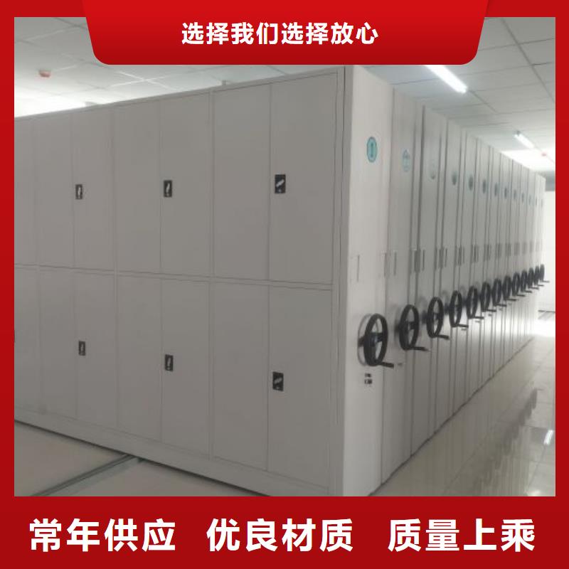 欢迎选购【鑫康】档案库房移动密集柜