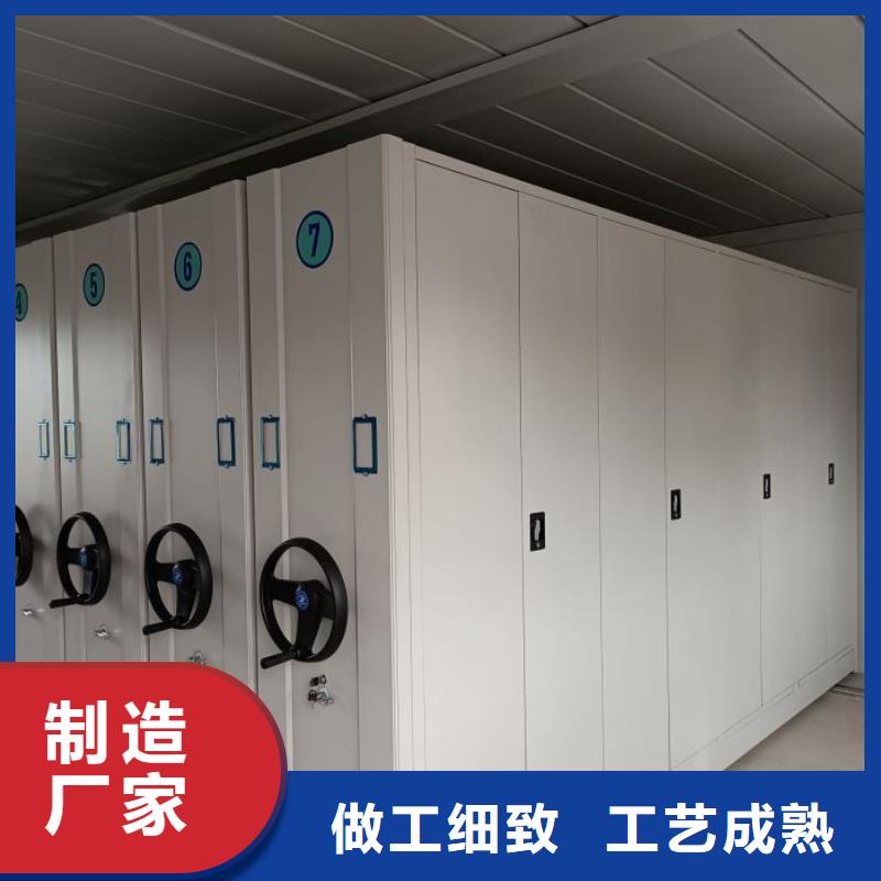 欢迎选购【鑫康】档案库房移动密集柜