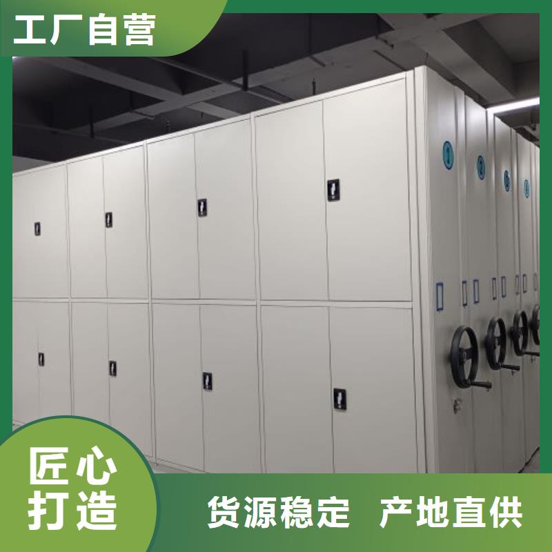 欢迎选购【鑫康】档案库房移动密集柜