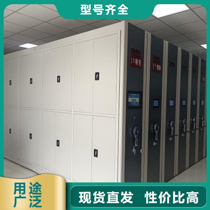 以客为尊【鑫康】图书馆密集架