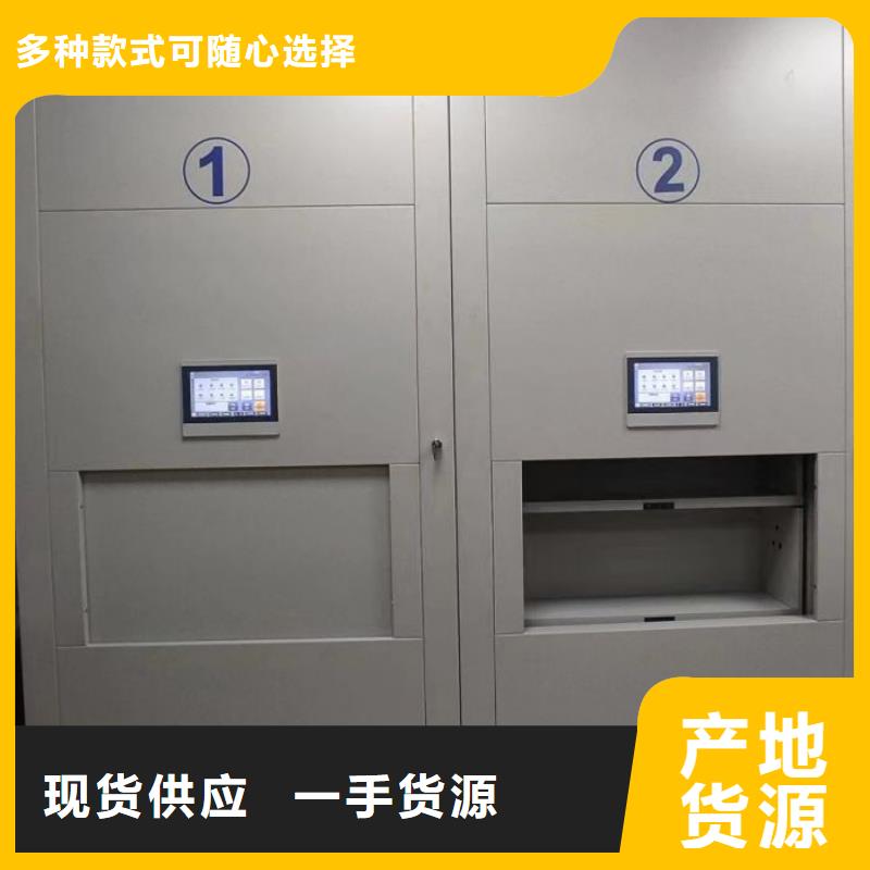 电动智能移动密集架供货商