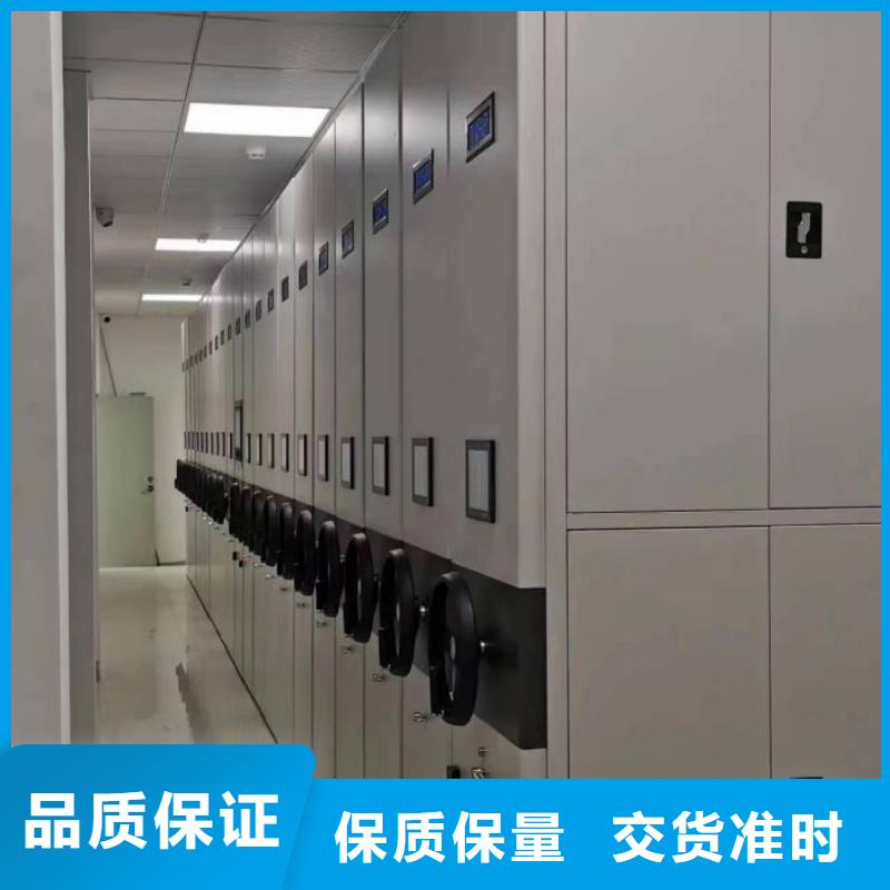 电动智能移动密集架供货商