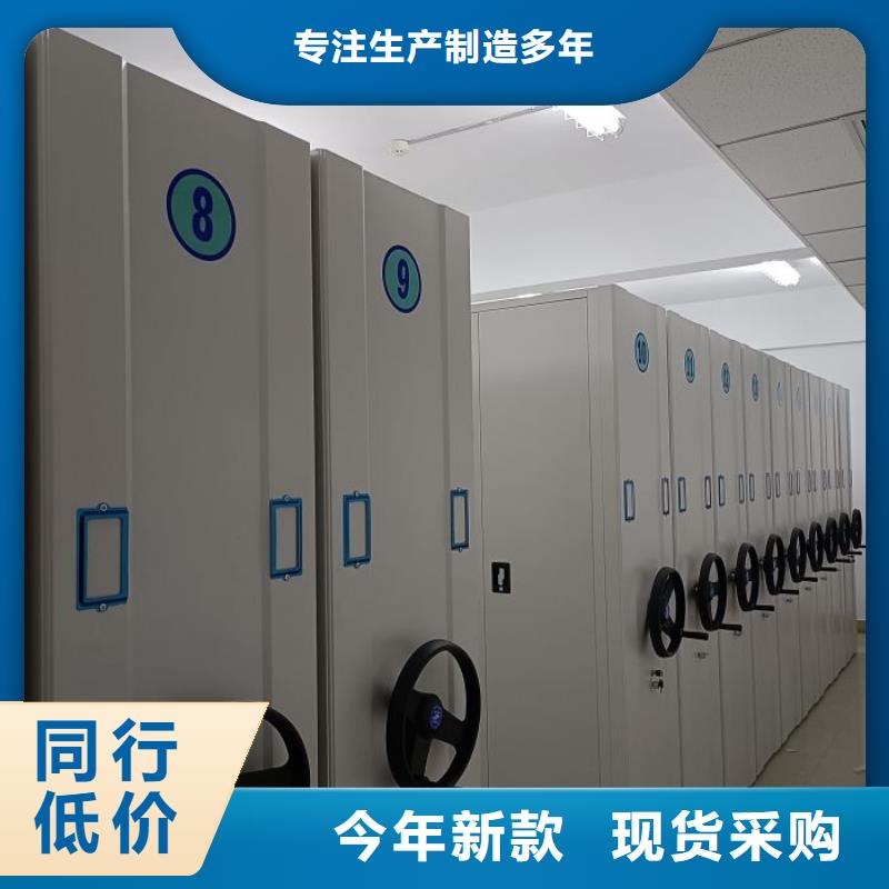 以客为尊【鑫康】图书馆密集架