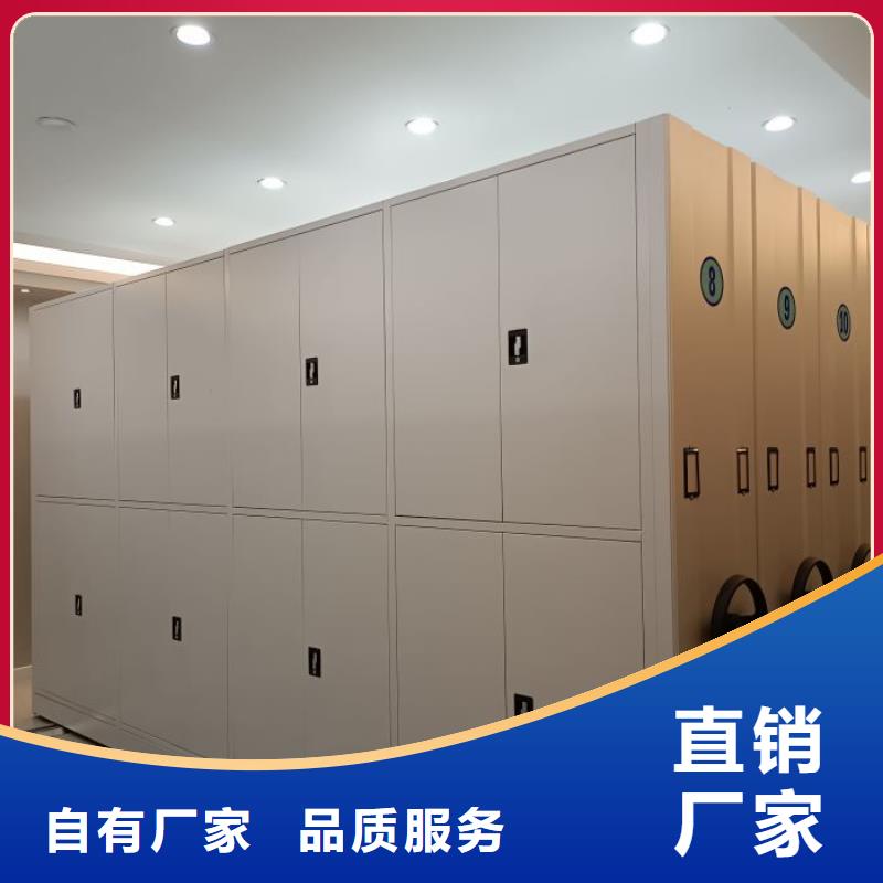 电动智能移动密集架供货商