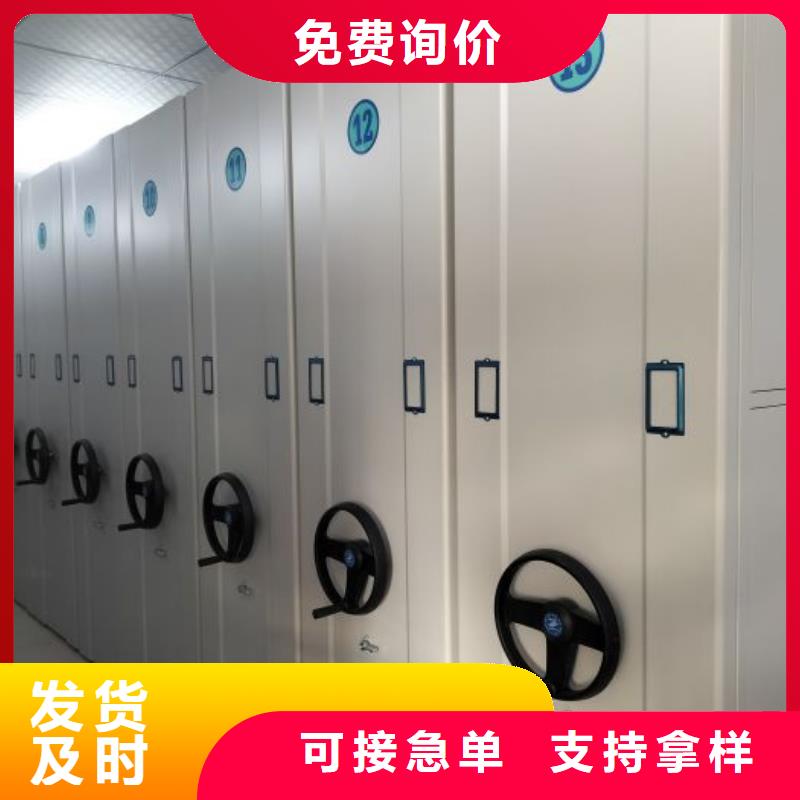以客为尊【鑫康】图书馆密集架