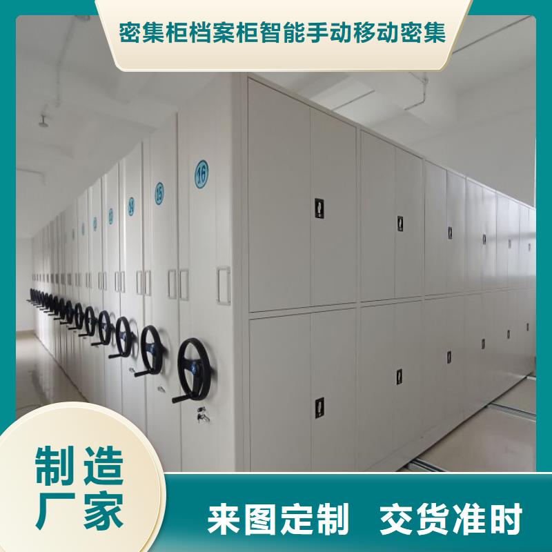 实力工厂【鑫康】双柱密集架