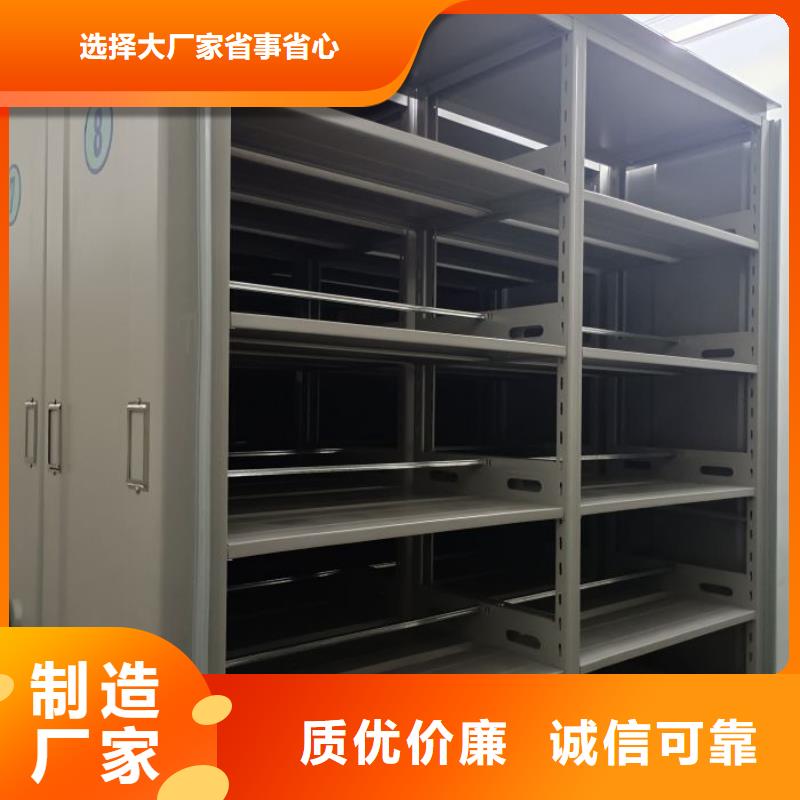 以客为尊【鑫康】图书馆密集架