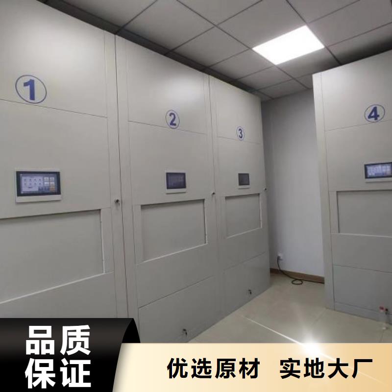 电动智能移动密集架供货商
