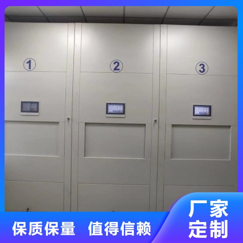 电动智能移动密集架供货商