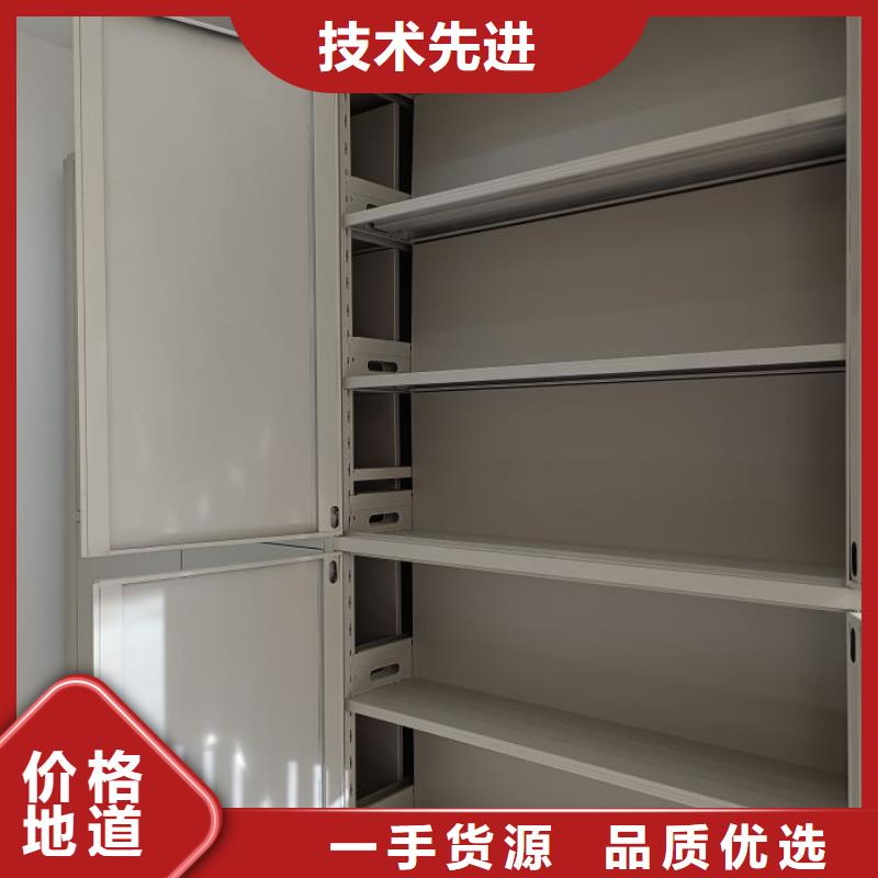 电动智能移动密集架供货商