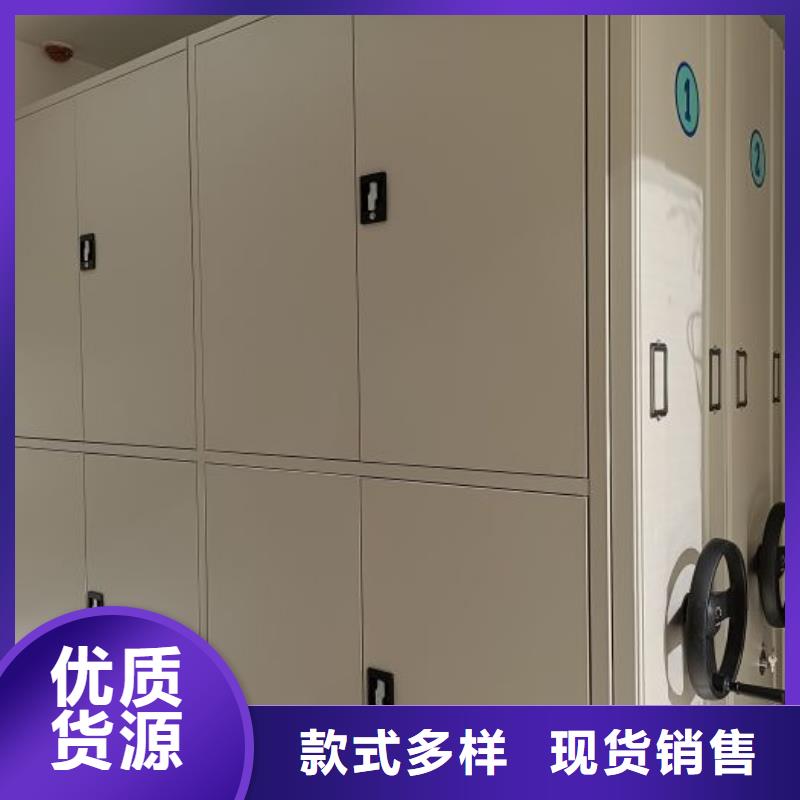 电动智能移动密集架供货商