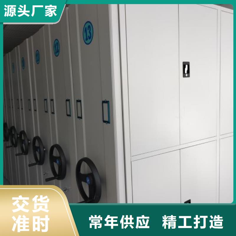 电动智能移动密集架供货商
