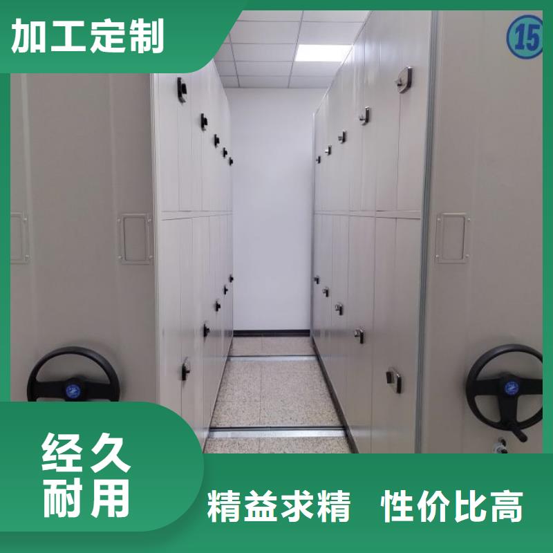 公司报价【鑫康】密集书架