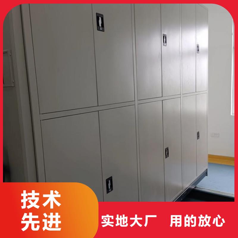 厂家客户至上【鑫康】档案室密集档案架
