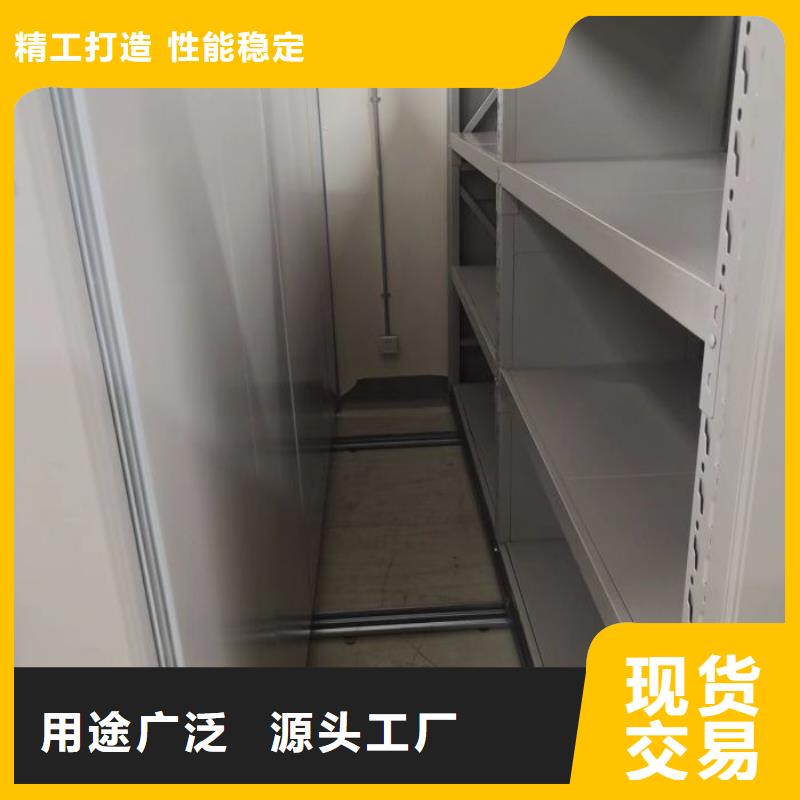 施工方案【鑫康】档案库房移动密集柜
