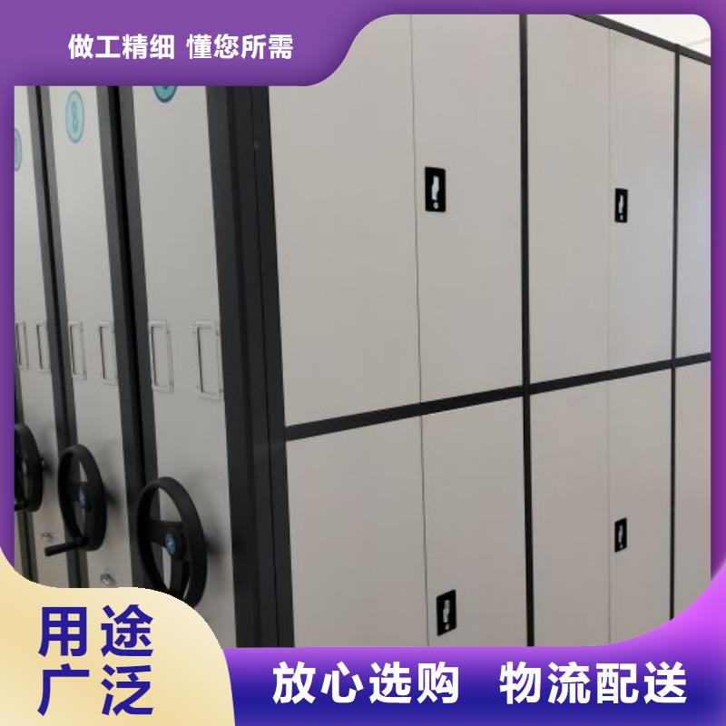 产品的广泛应用情况【鑫康】手动密集卷柜