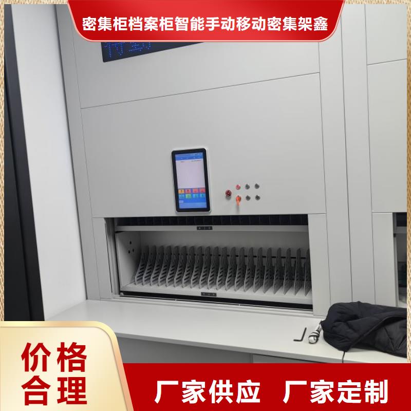 公司报价【鑫康】密集书架
