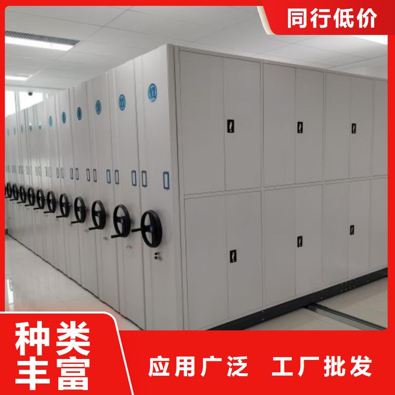 厂家客户至上【鑫康】档案室密集档案架