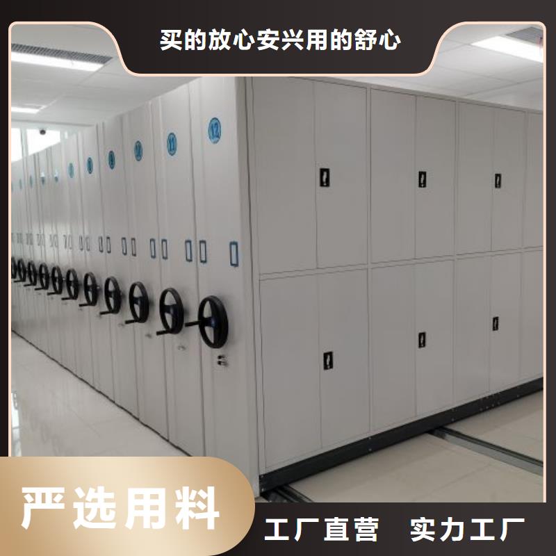 施工方案【鑫康】档案库房移动密集柜