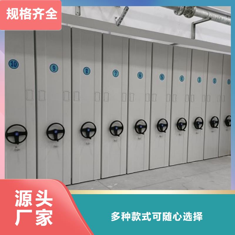 公司报价【鑫康】密集书架