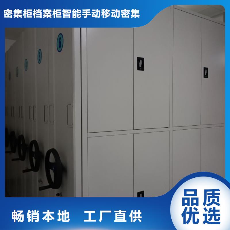 施工方案【鑫康】档案库房移动密集柜