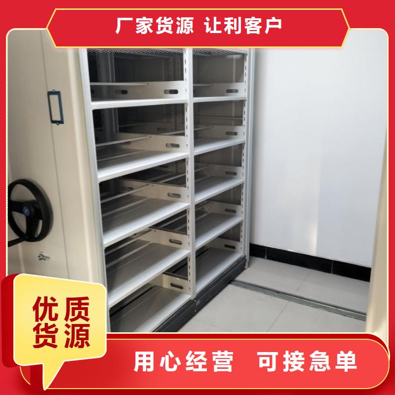 厂家客户至上【鑫康】档案室密集档案架
