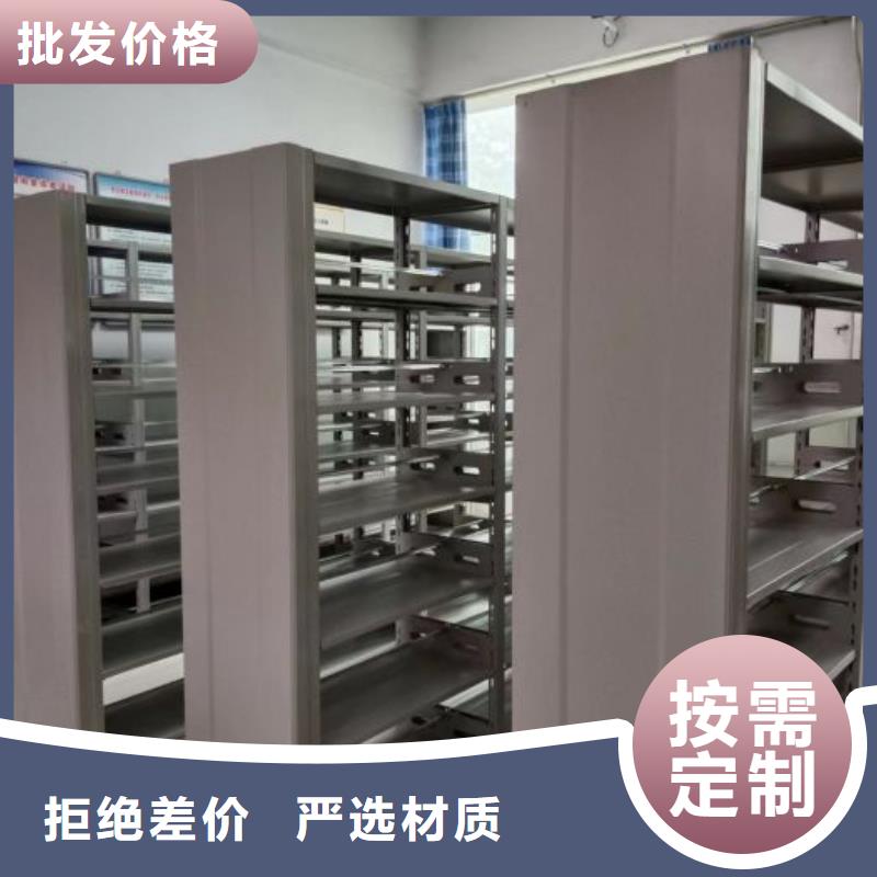 共同合作【鑫康】钢质密集柜