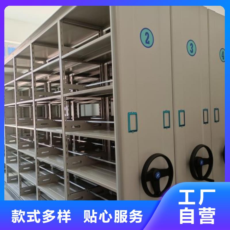 咨询合作【鑫康】电动自动密集架