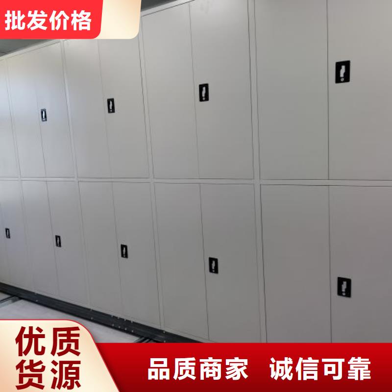 公司报价【鑫康】密集书架