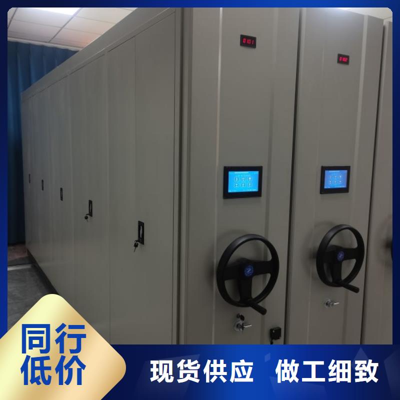 厂家客户至上【鑫康】档案室密集档案架