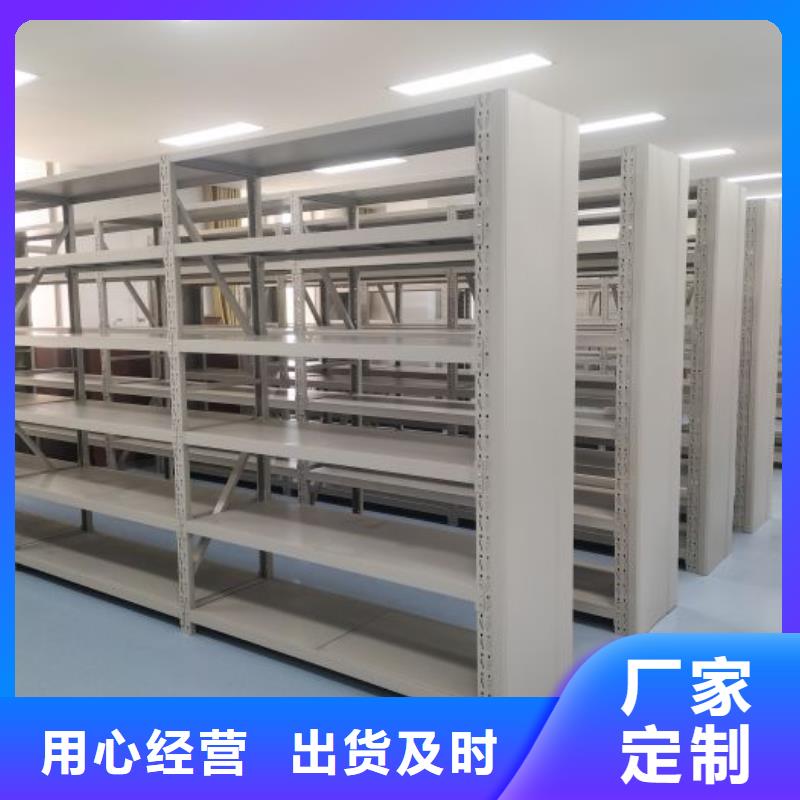共同合作【鑫康】钢质密集柜