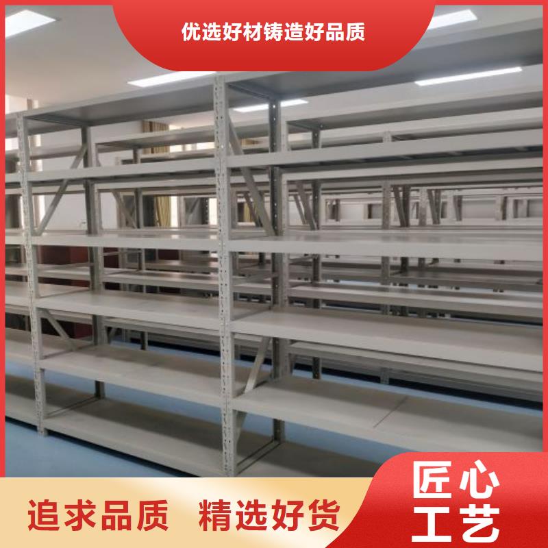 共同合作【鑫康】钢质密集柜