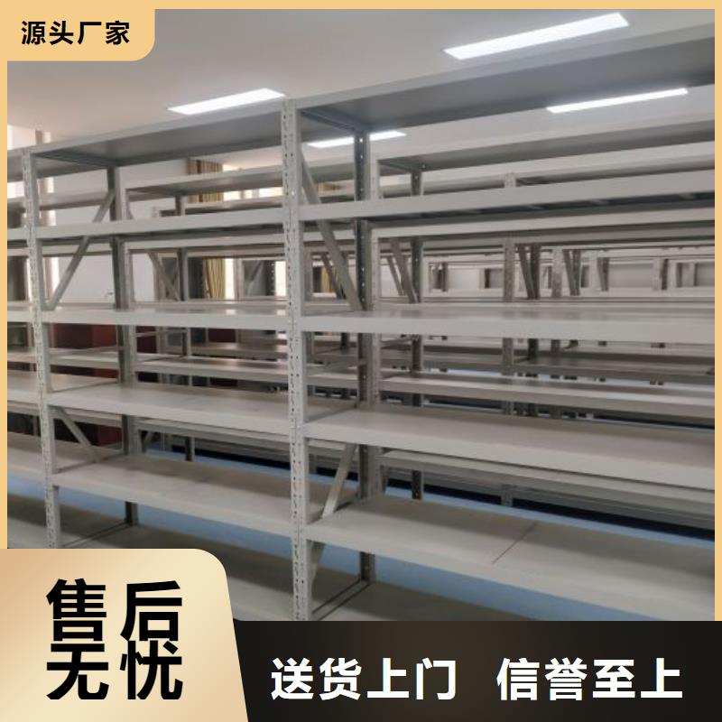咨询合作【鑫康】电动自动密集架