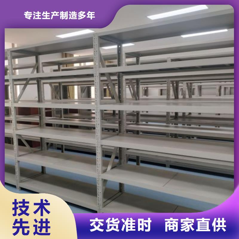 厂家客户至上【鑫康】档案室密集档案架