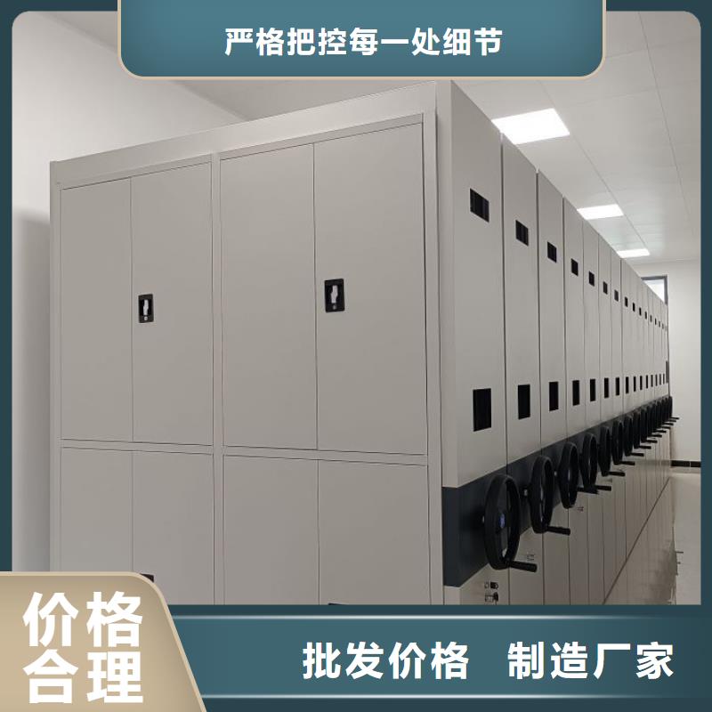 公司报价【鑫康】密集书架
