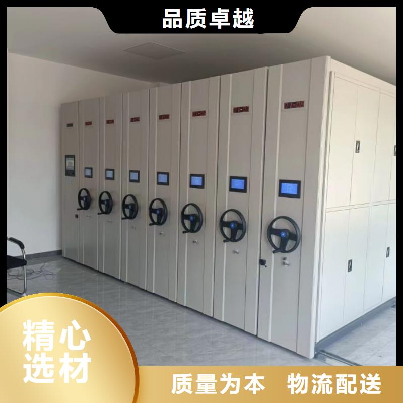 公司报价【鑫康】密集书架