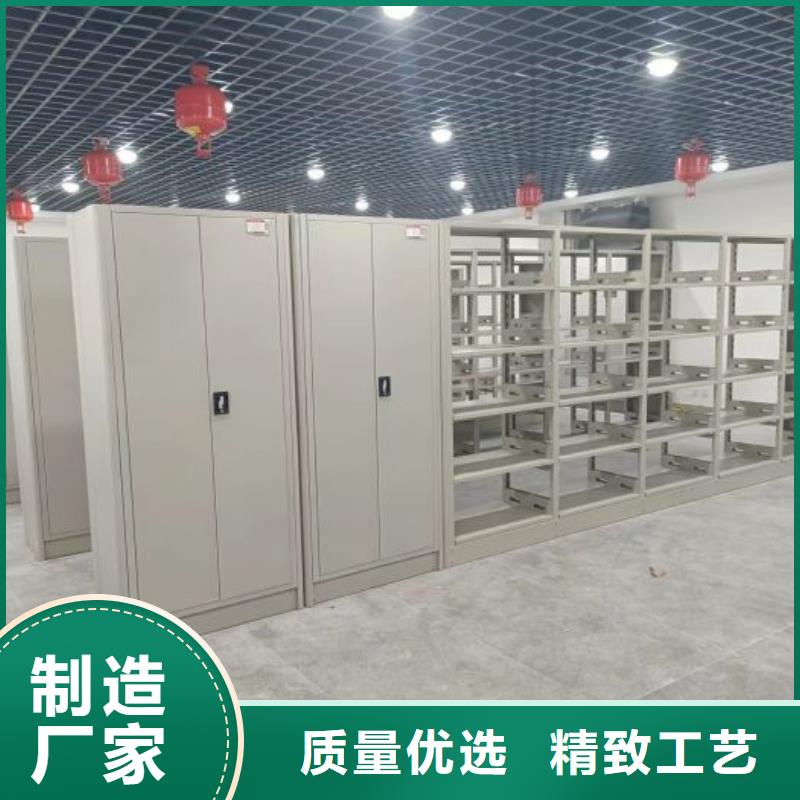 施工方案【鑫康】档案库房移动密集柜