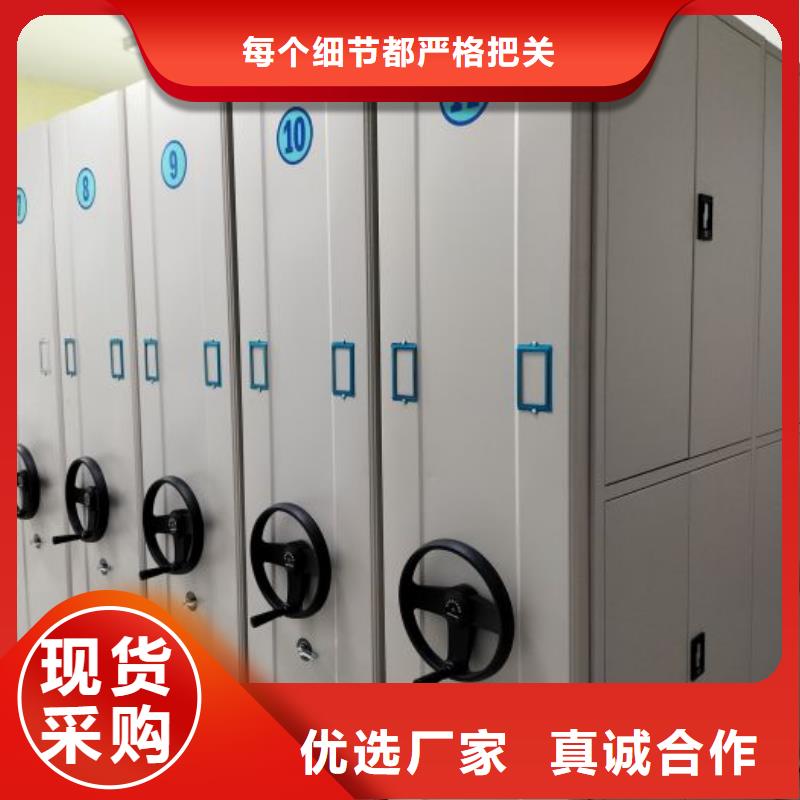 行业分析【鑫康】档案馆密集柜
