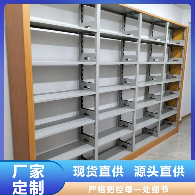 公司报价【鑫康】密集书架