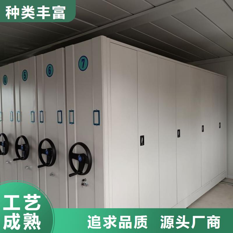 公司报价【鑫康】密集书架